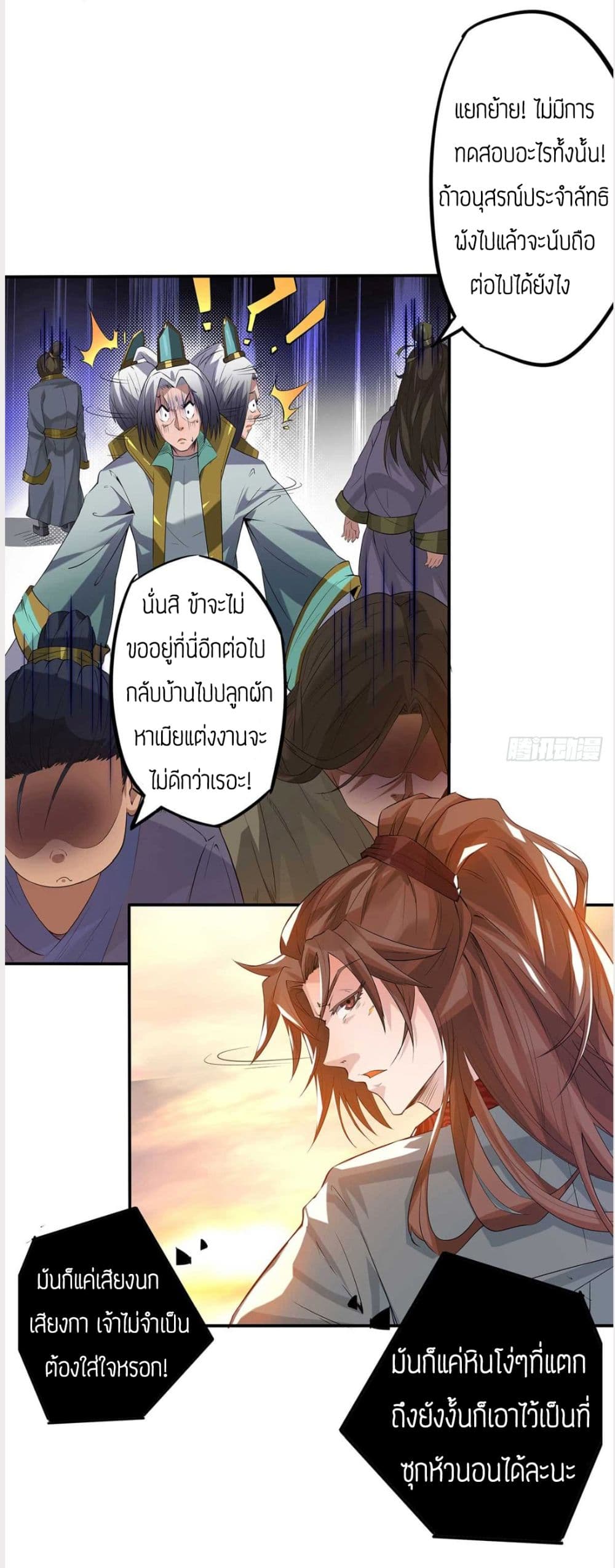 อ่านมังงะ การ์ตูน